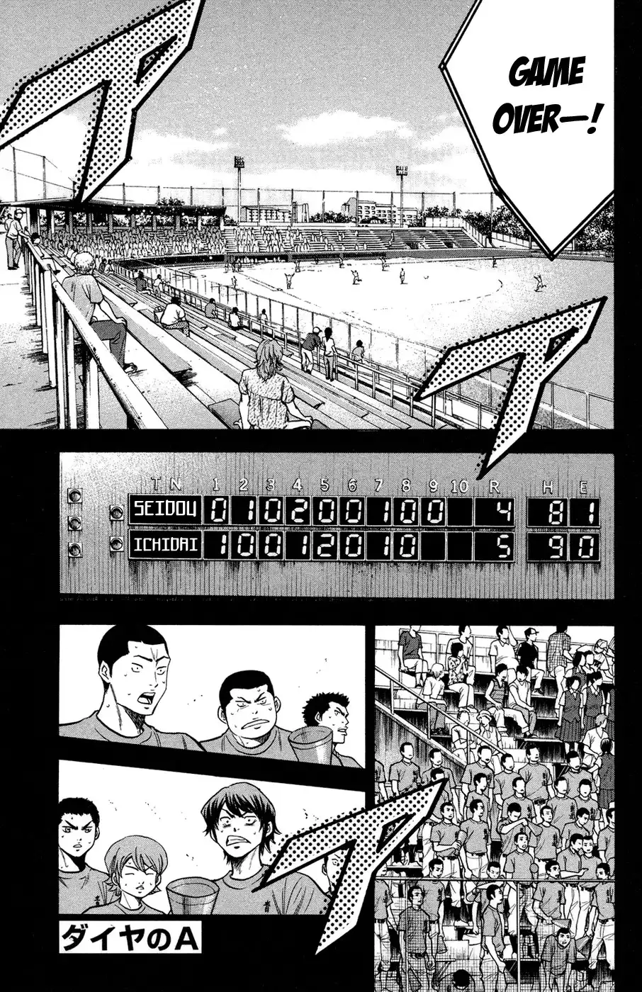 Diamond no Ace Chapter 147 2